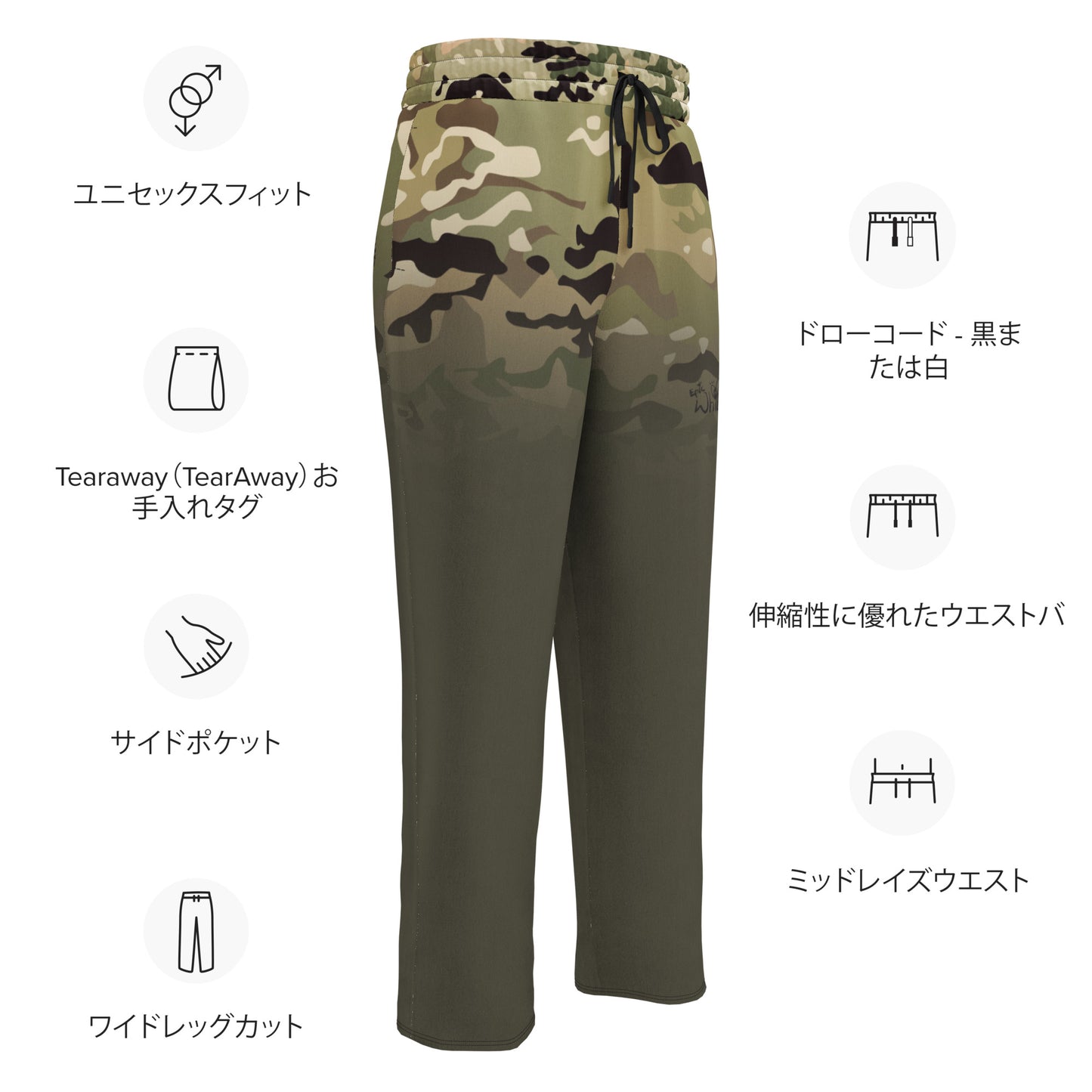 Epic Whizz® Camouflage-1_Wide-leg Joggers